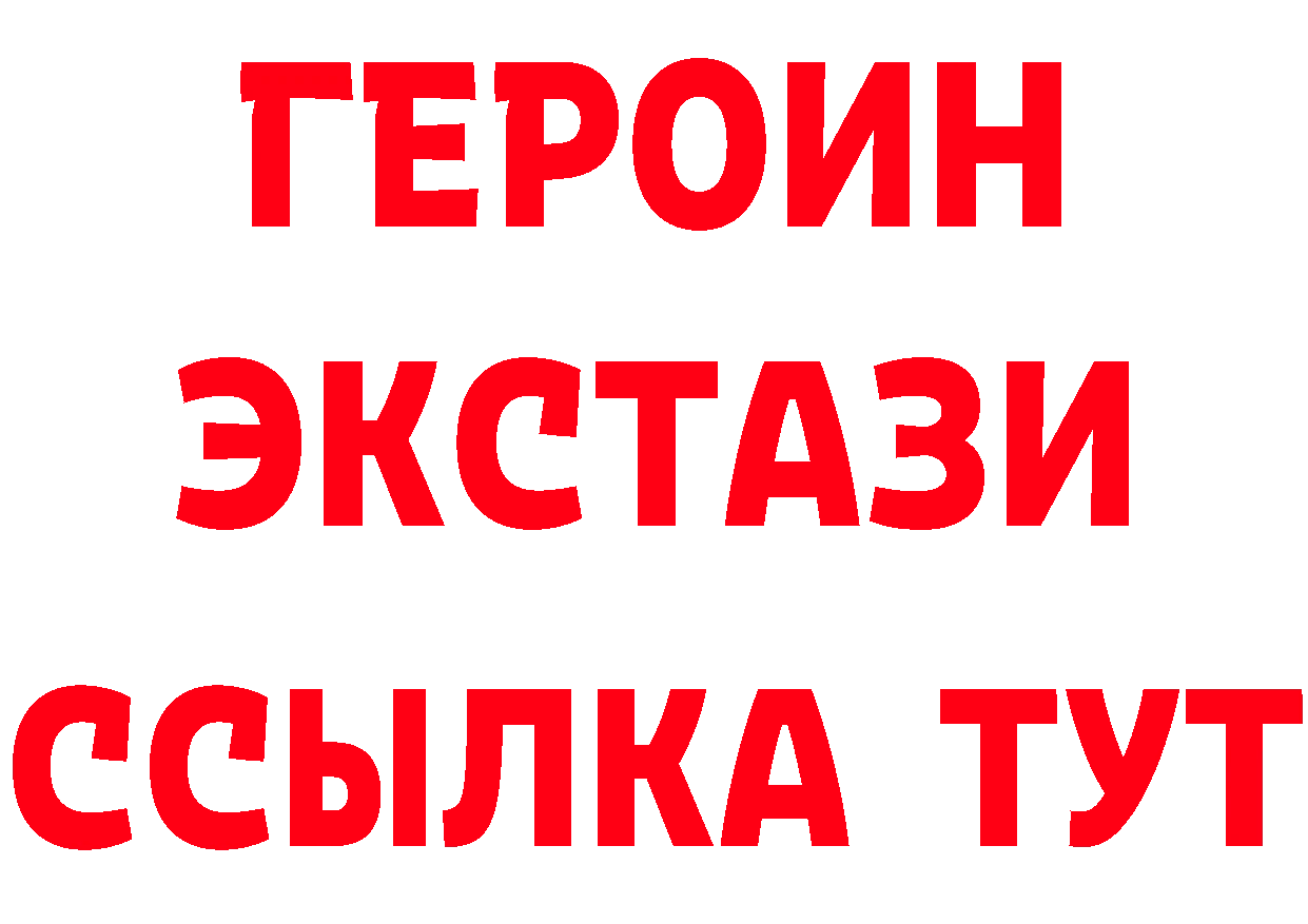 APVP СК КРИС зеркало даркнет MEGA Николаевск